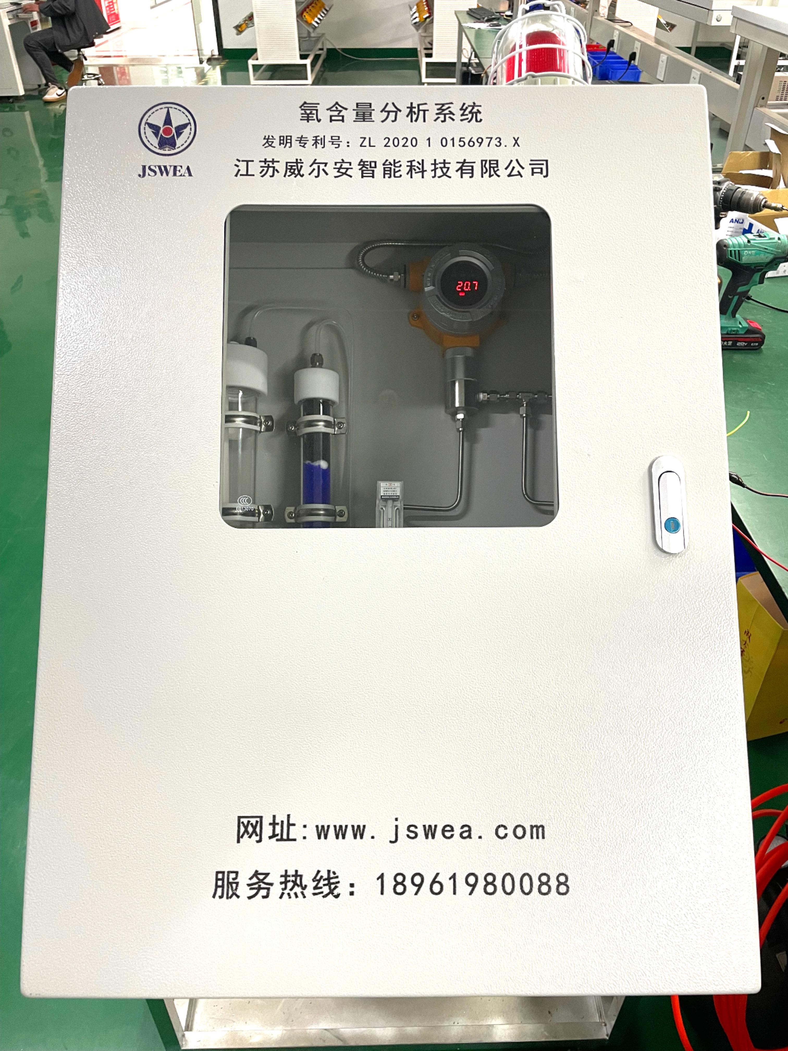 半自动氧含量分析仪